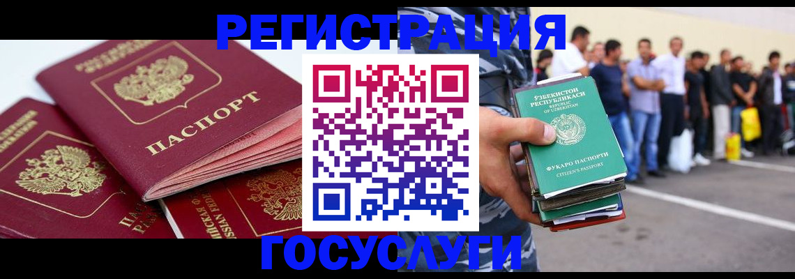 регистрация для школы в Вятских Полянах