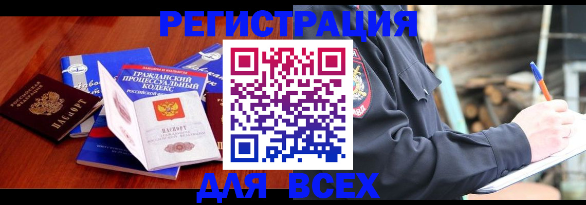 регистрация для дет. сада в Вятских Полянах